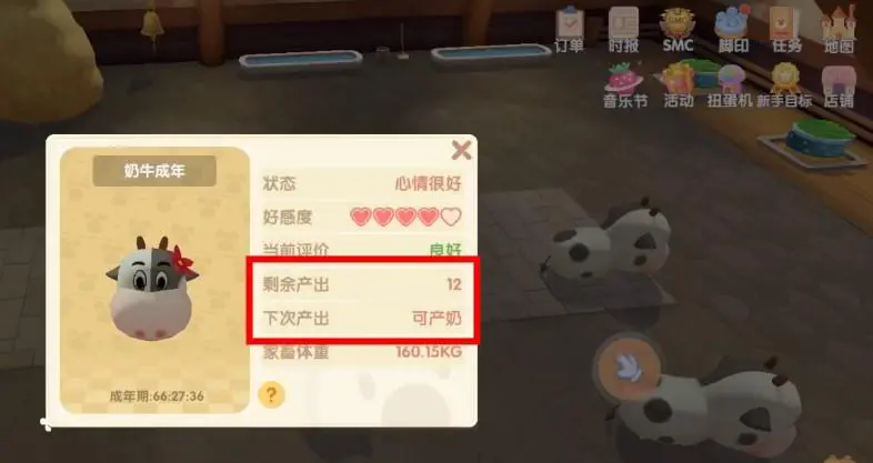 摩尔庄园海豚贴纸怎么获得