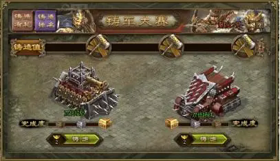 攻城掠地怎么才有猛虎咆哮