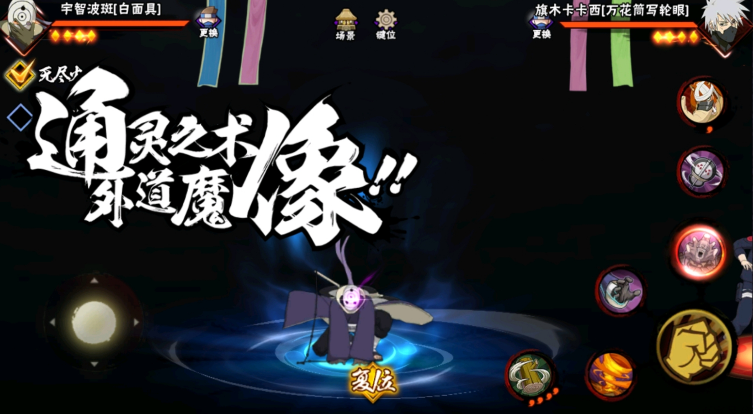 火影忍者如何获得三代体验卡