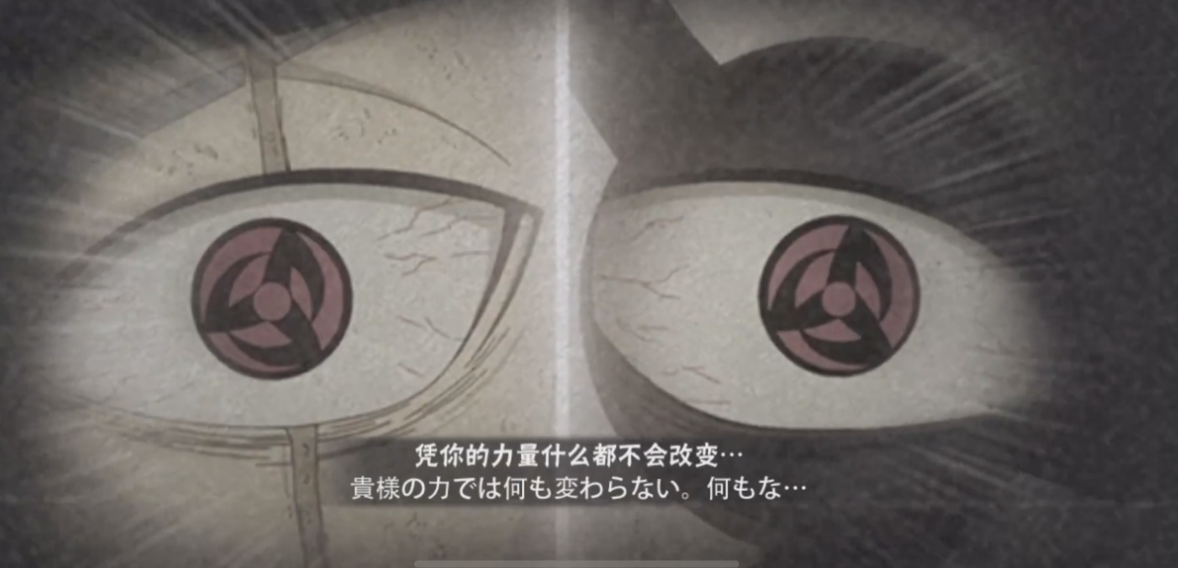 火影忍者如何获得三代体验卡