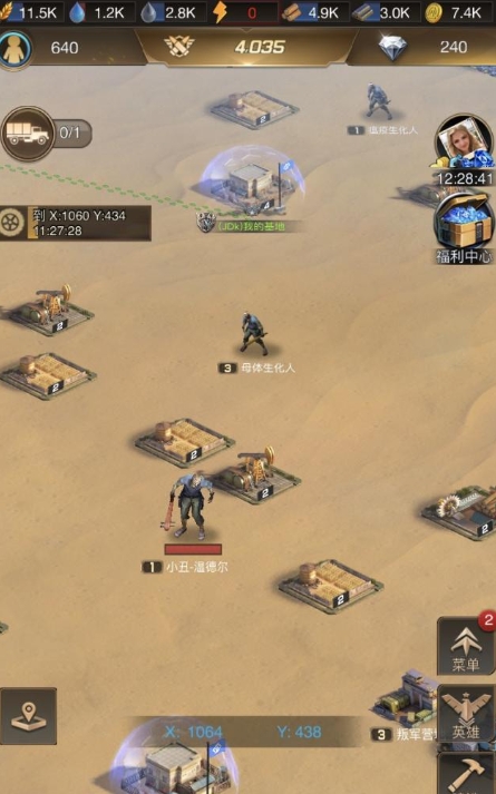 守望黎明怎么快速赚金币的