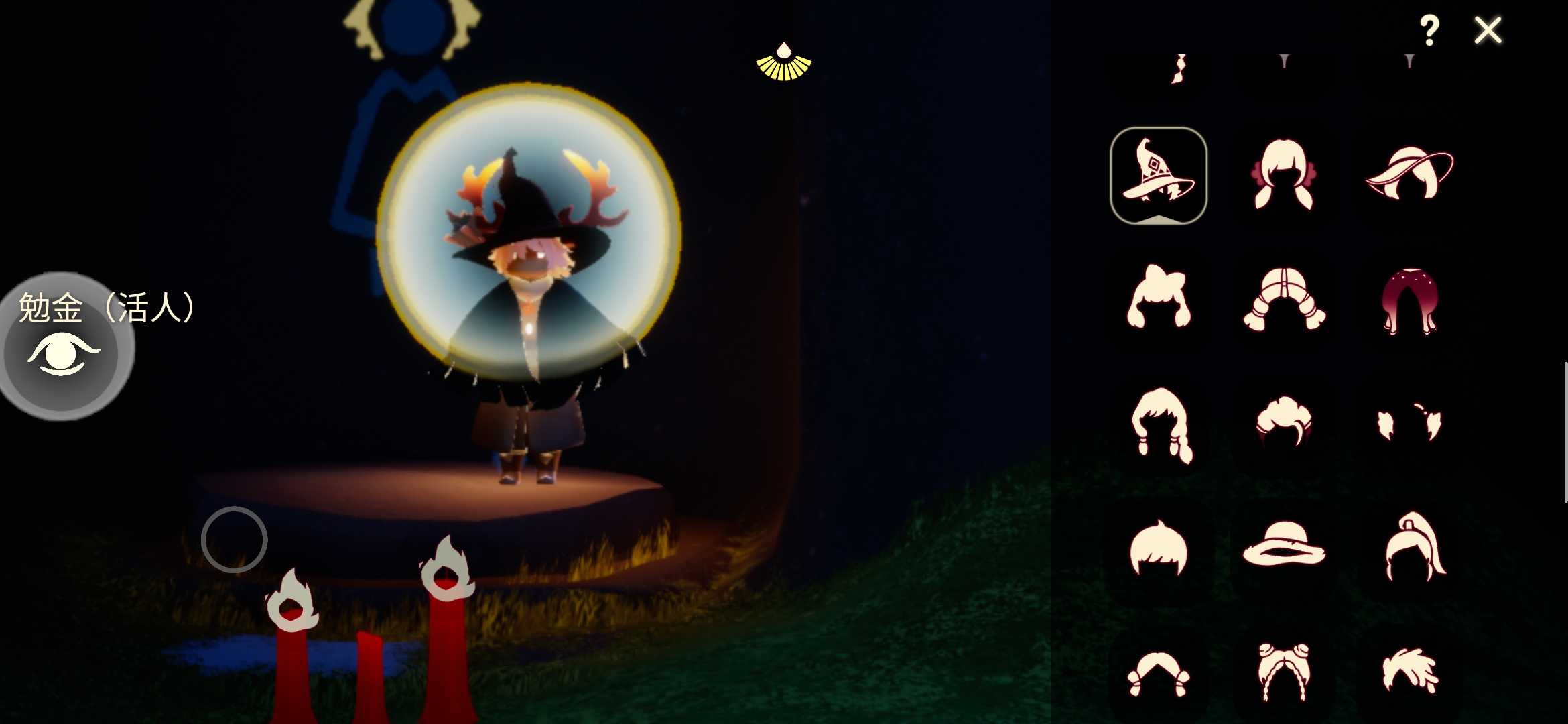 光遇白金篷怎么解锁