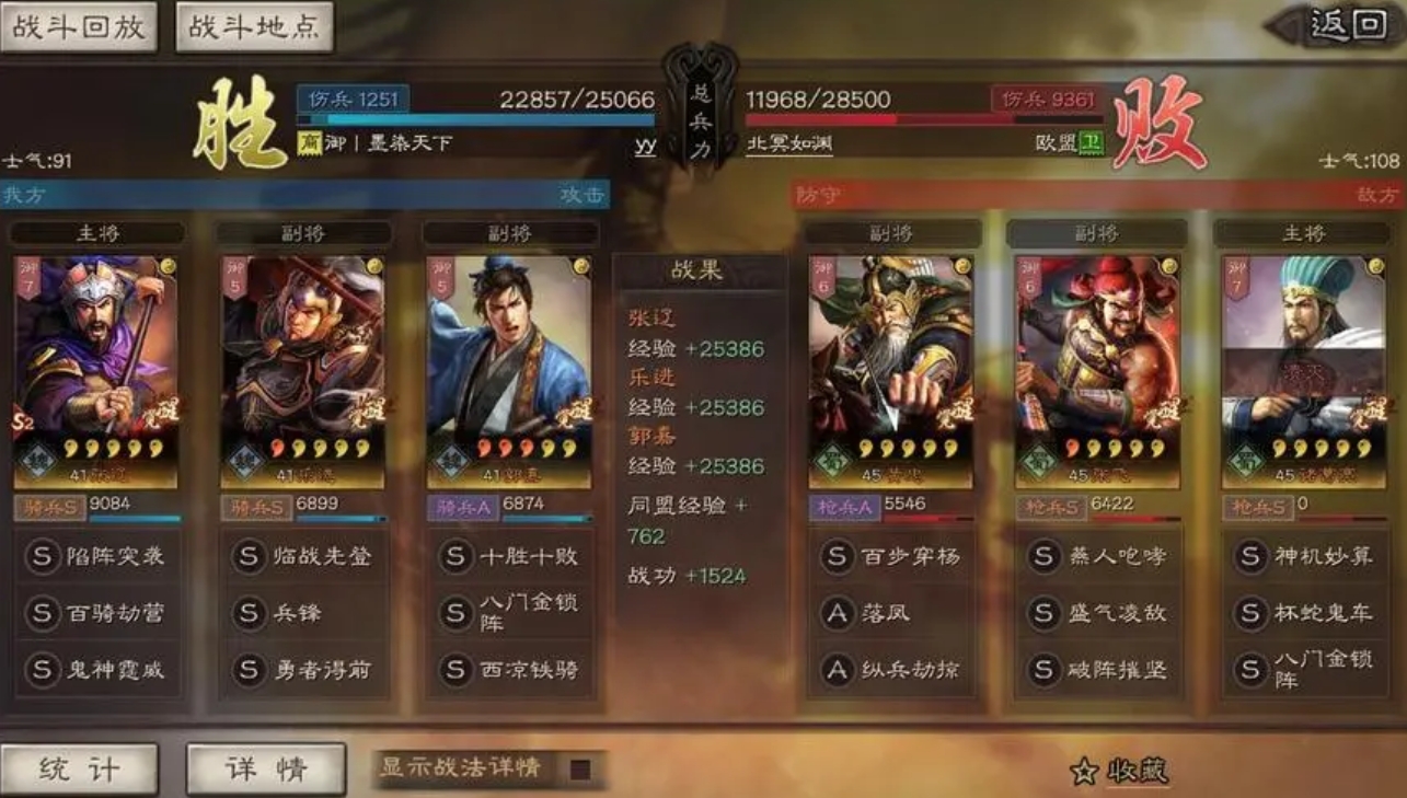 三国志战略版程昱如何获取