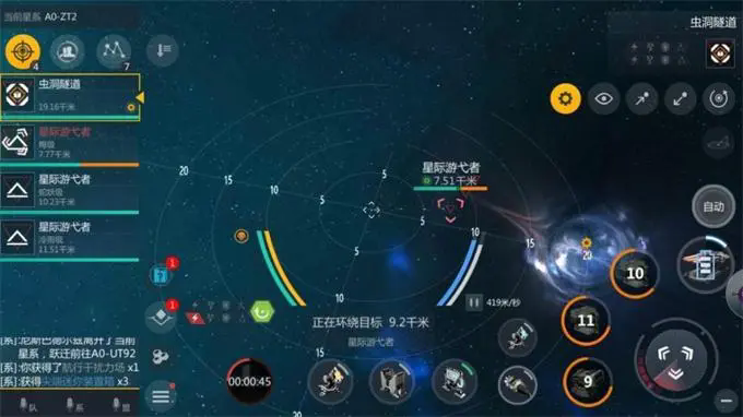 第二银河虫洞怎么探索