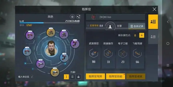 第二银河虫洞怎么探索