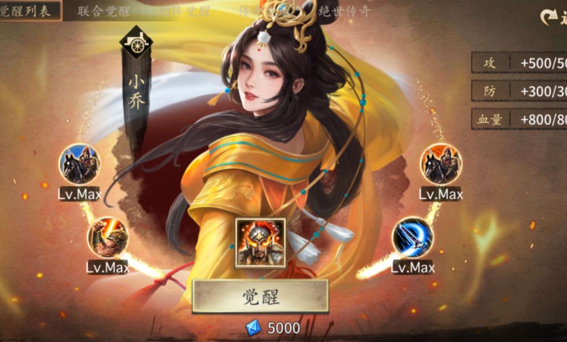 攻城掠地的套装是怎么合成的