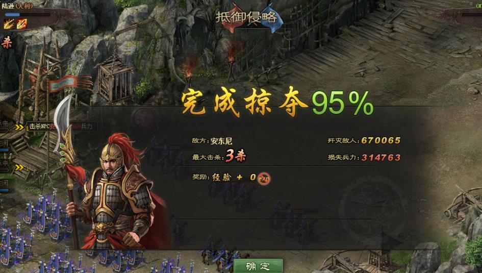 攻城掠地的套装是怎么合成的