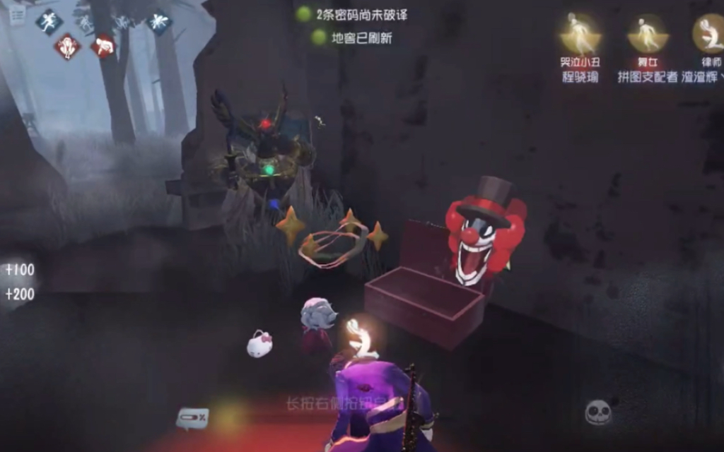第五人格怎么玩咒术 第五人格怎么玩咒术