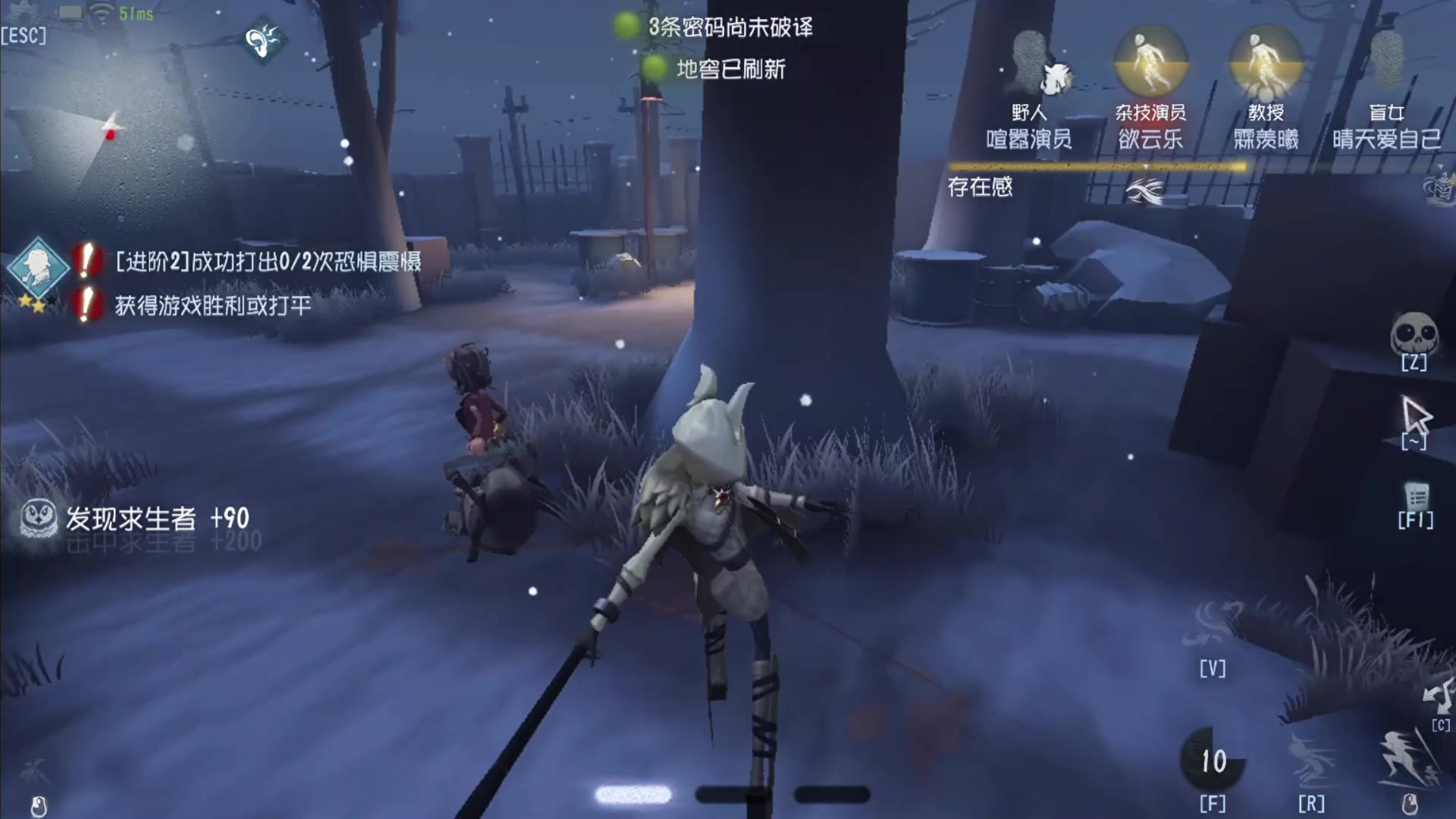 第五人格怎么玩咒术 第五人格怎么玩咒术