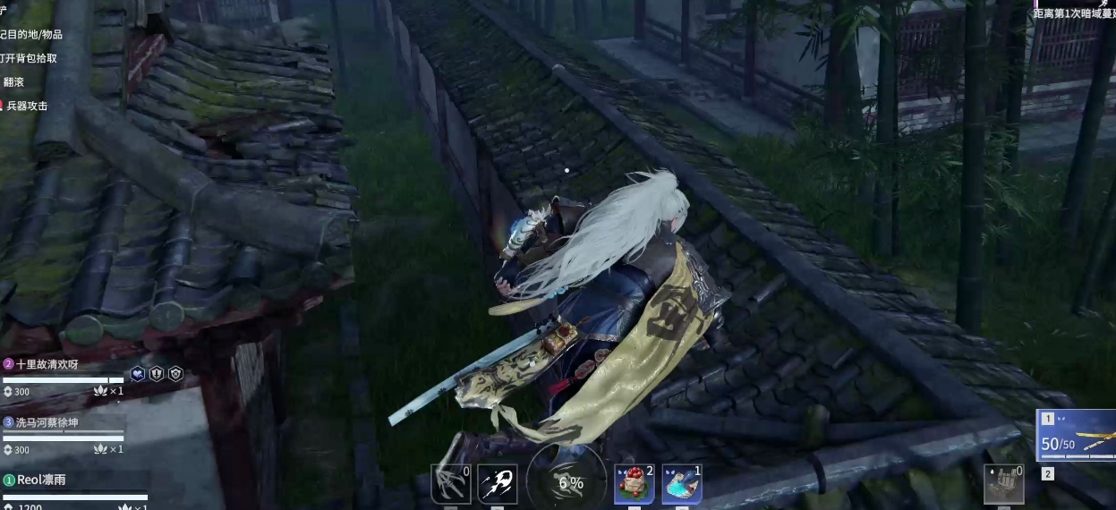 永劫无间怎么抵挡攻击