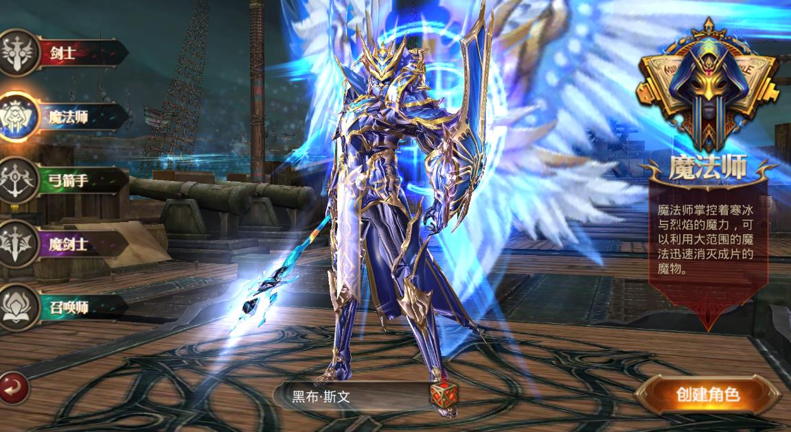 全民奇迹2弓手带什么铭文