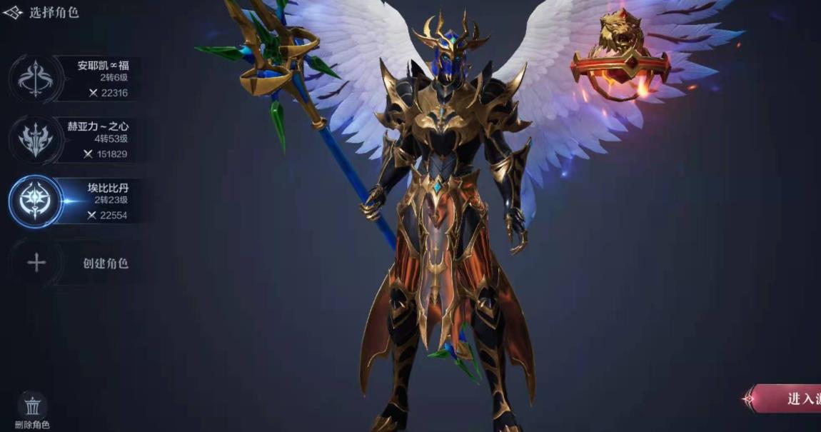 全民奇迹2弓手带什么铭文