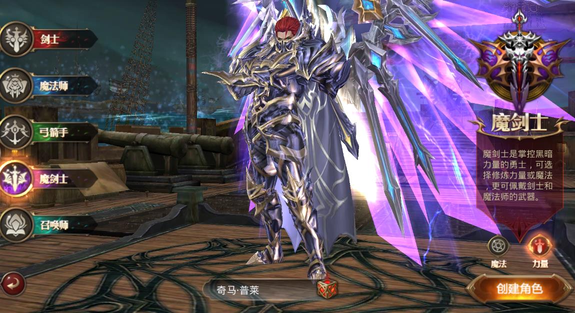 全民奇迹2弓手带什么铭文