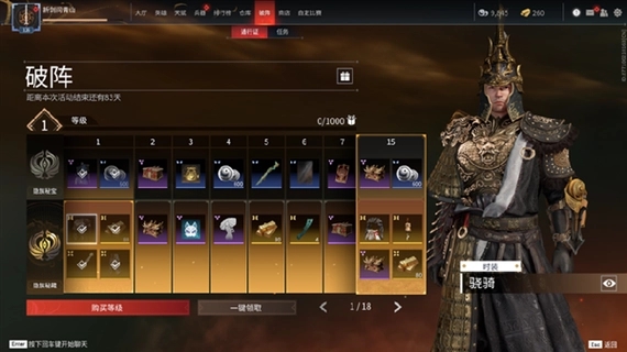 永劫无间怎么和好友练刀复活 永劫无间怎么和好友练刀复活