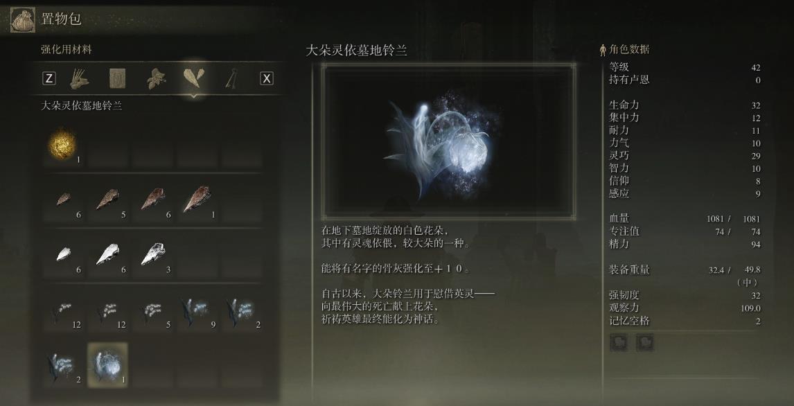 艾尔登法环什么电脑能带动