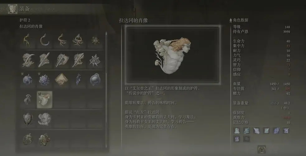 艾尔登法环什么电脑能带动