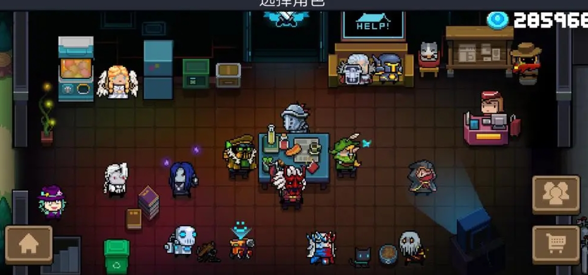 元气骑士魔法弓怎么合成