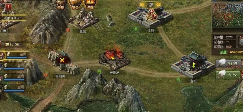 攻城掠地武将皮肤怎么用 攻城掠地武将皮肤怎么用