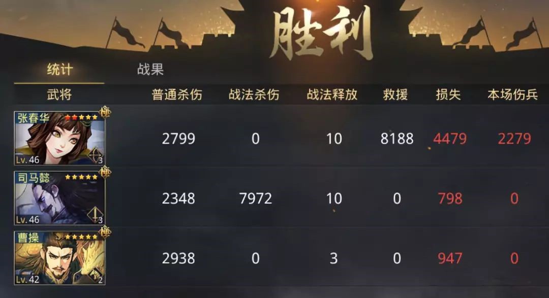 率土之滨三军之众怎么获得