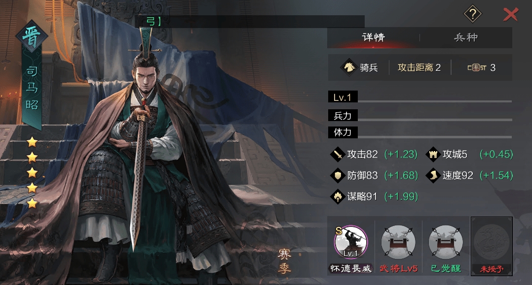 率土之滨三军之众怎么获得