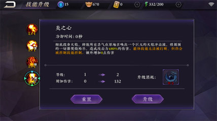 影之刃铸魂材料哪里得