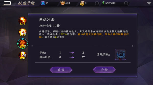 影之刃铸魂材料哪里得