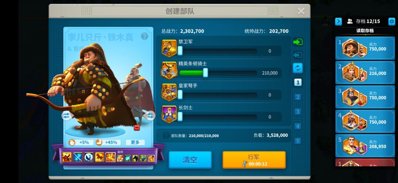 万国觉醒失落之城如何换线