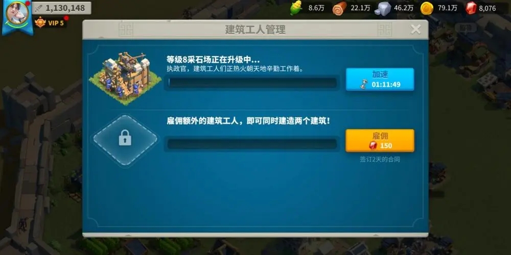 万国觉醒失落之城如何换线