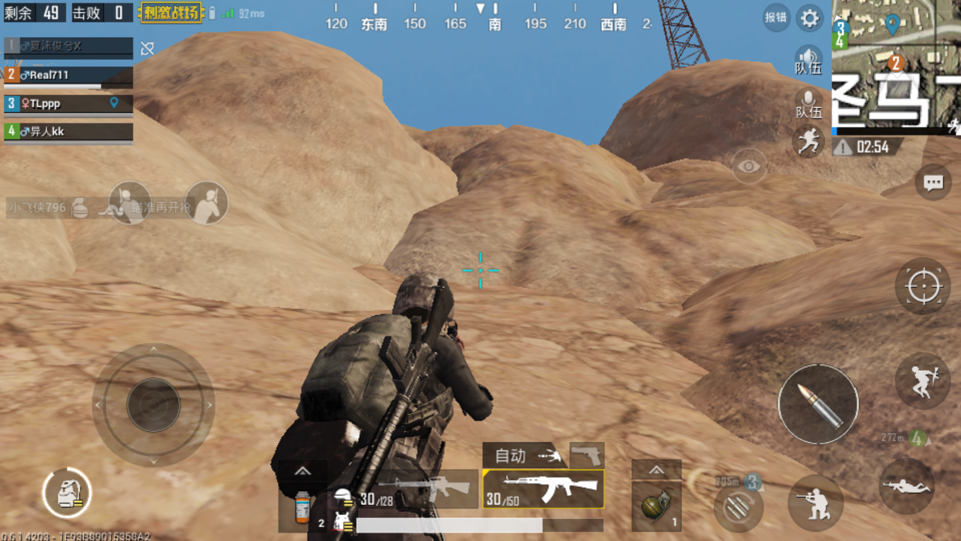 绝地求生如何使脚步变大