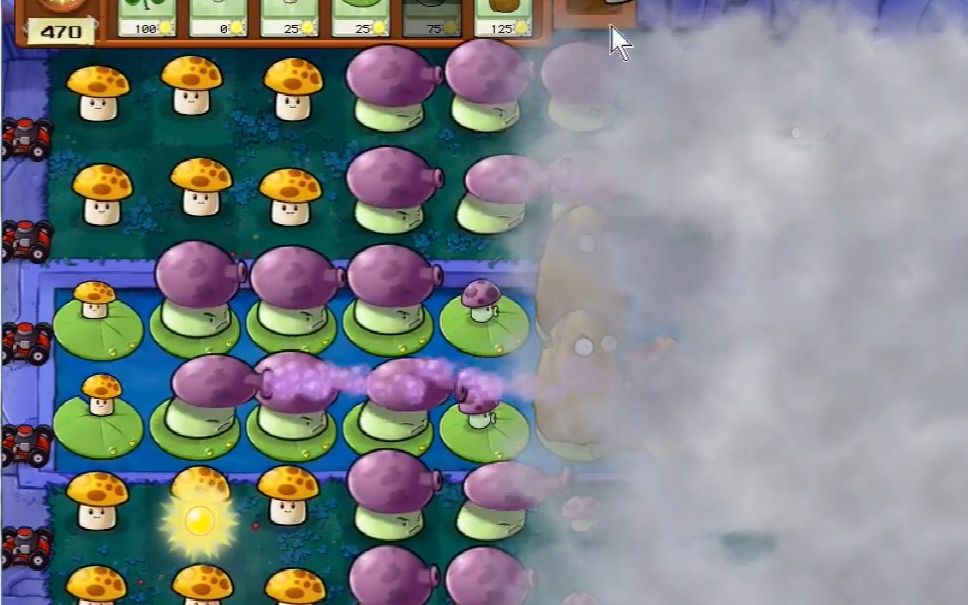 植物大战僵尸2第8关怎么过