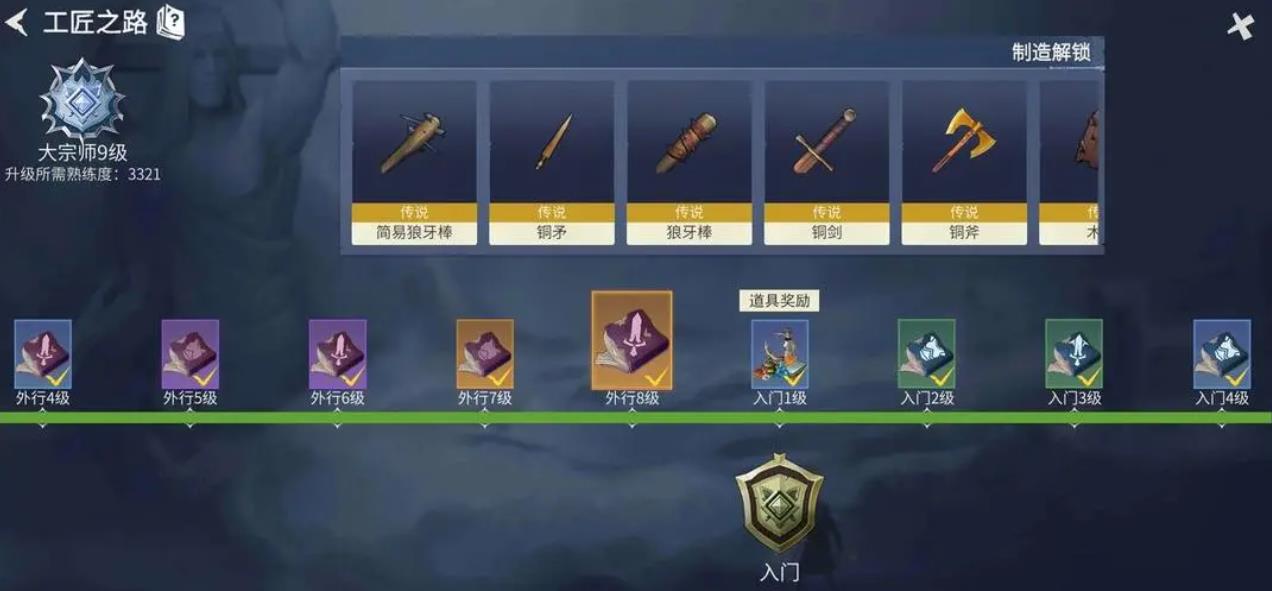 冰原守卫者光明结晶怎么蜕变