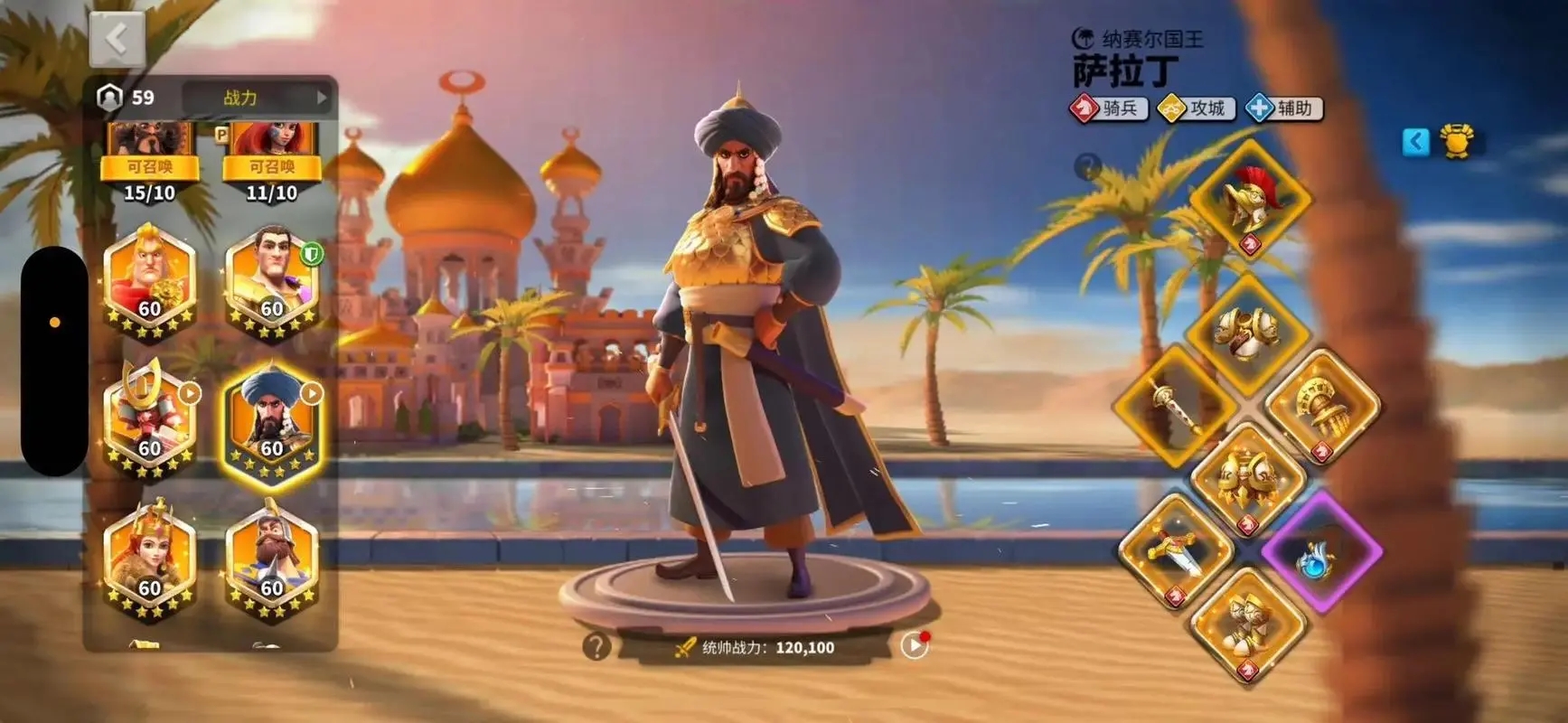 万国觉醒行动力上限怎么提高