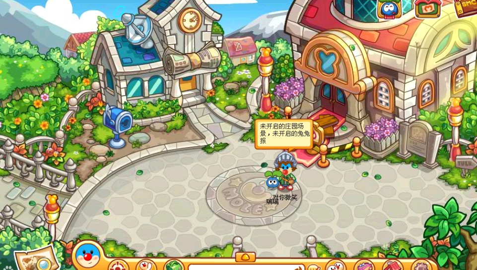 摩尔庄园飞行棋怎么玩