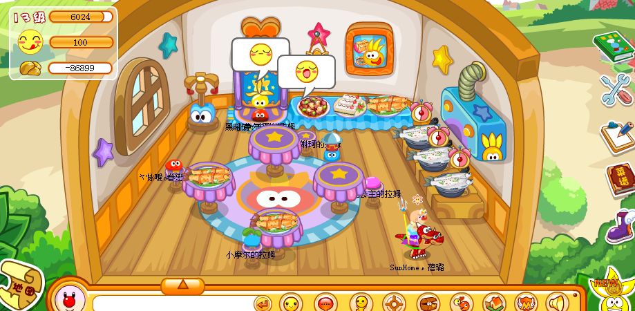 摩尔庄园飞行棋怎么玩