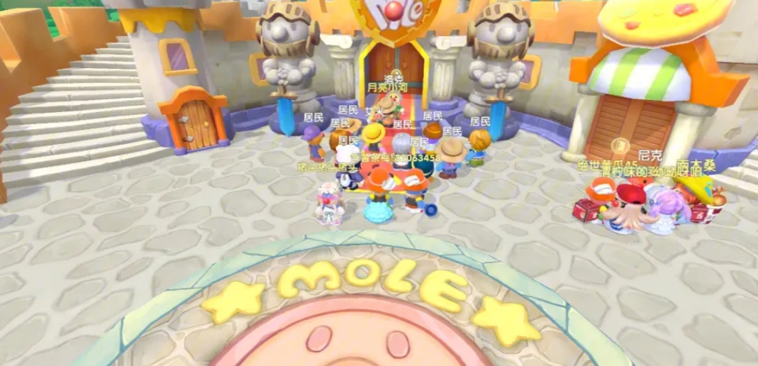 摩尔庄园飞行棋怎么玩