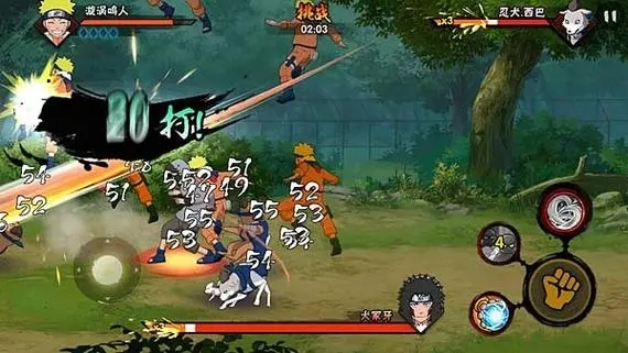 火影忍者怎么获得放土遁