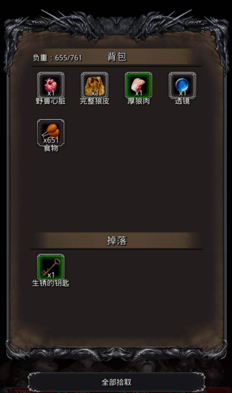 地下城堡2五星转职怎么选