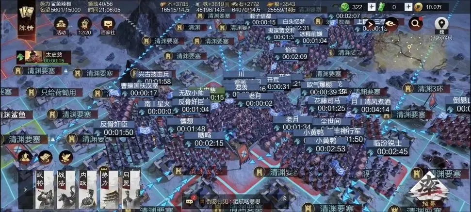 率土之滨开荒怎么损失少