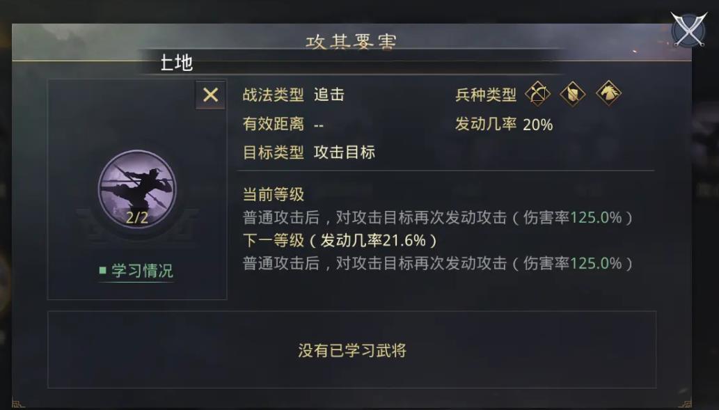 率土之滨开荒怎么损失少