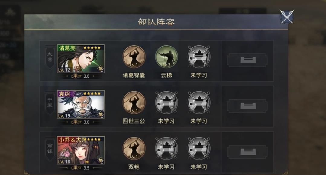 率土之滨开荒怎么损失少