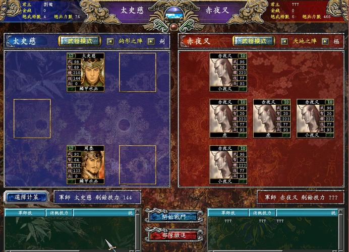 三国群英传7怎么升级兵种