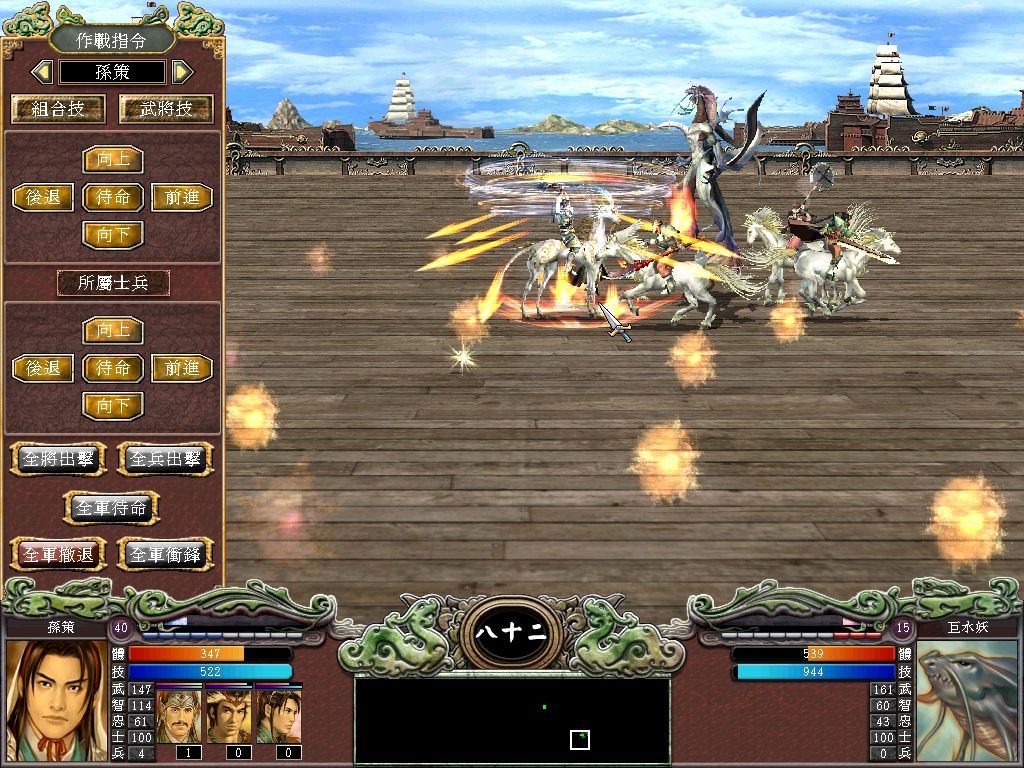 三国群英传7怎么升级兵种