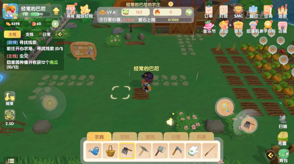 摩尔庄园禽舍建好怎么交接