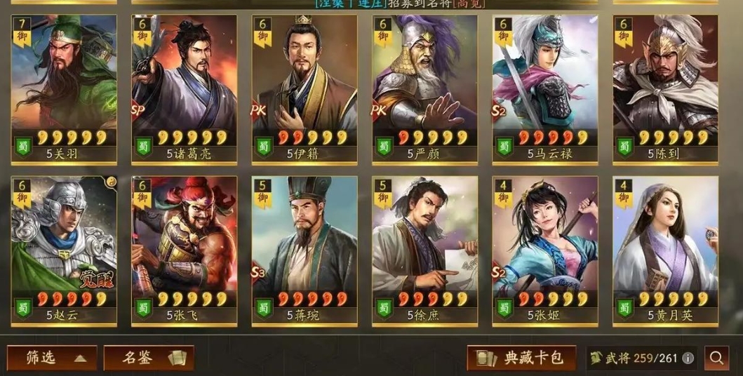 三国志战略版军乐台怎么建造