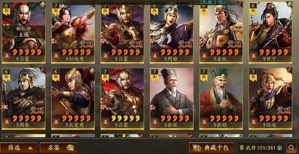 三国志战略版军乐台怎么建造 三国志战略版军乐台怎么建造