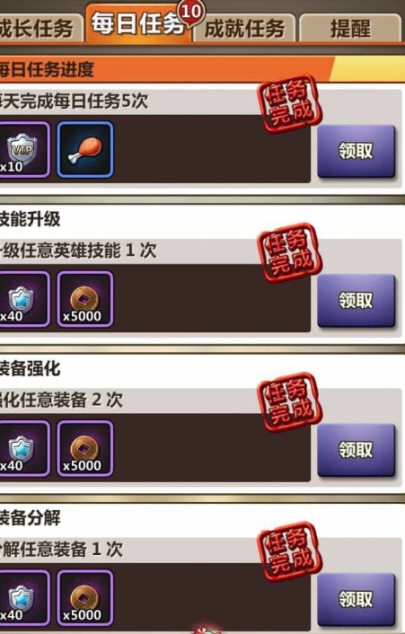 秦时明月手游怎么压级