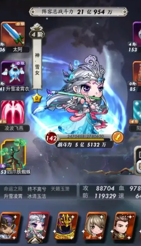 秦时明月手游怎么压级