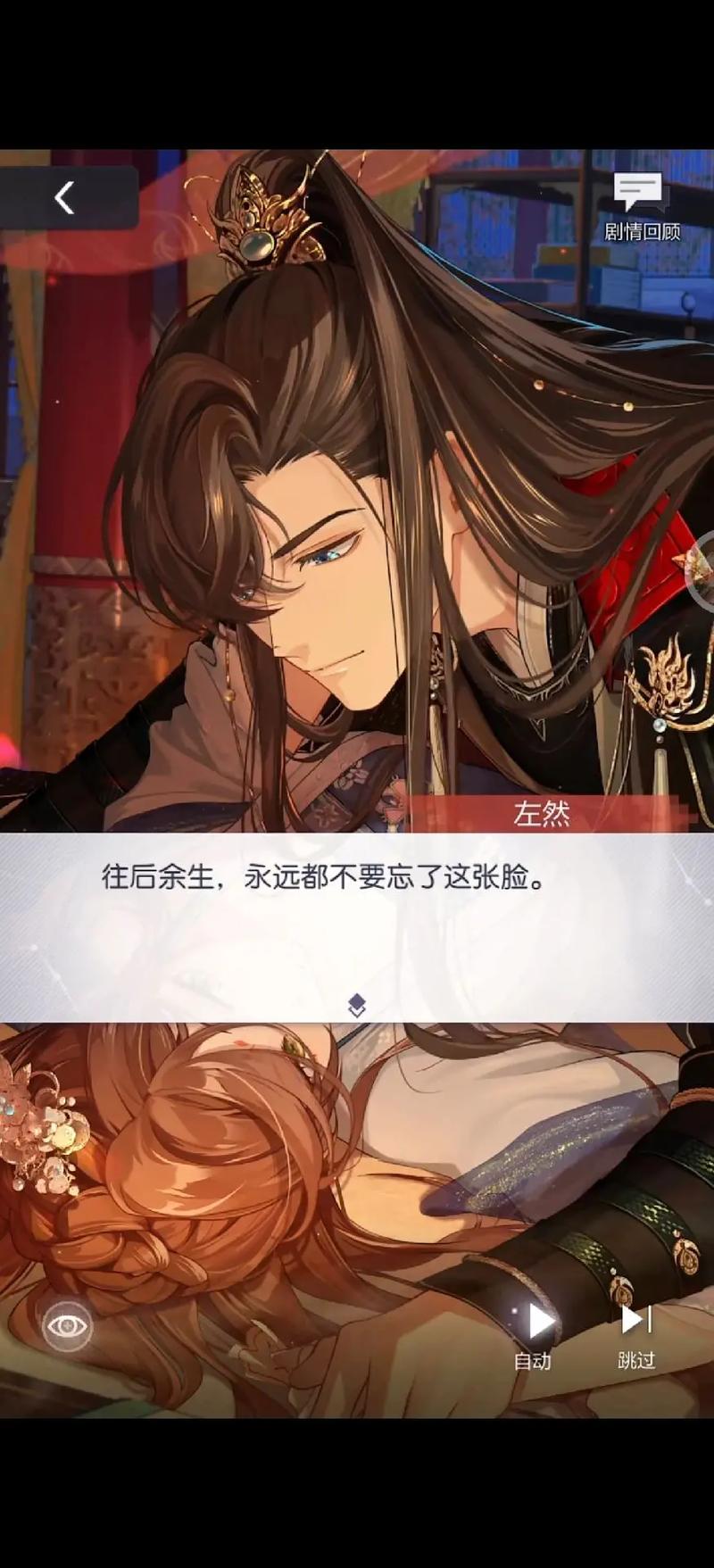 未定事件簿怎么提高hp