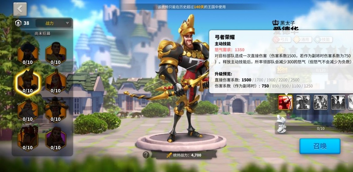 万国觉醒行动力上限怎么提高