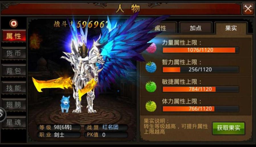 全民奇迹果实哪里掉的